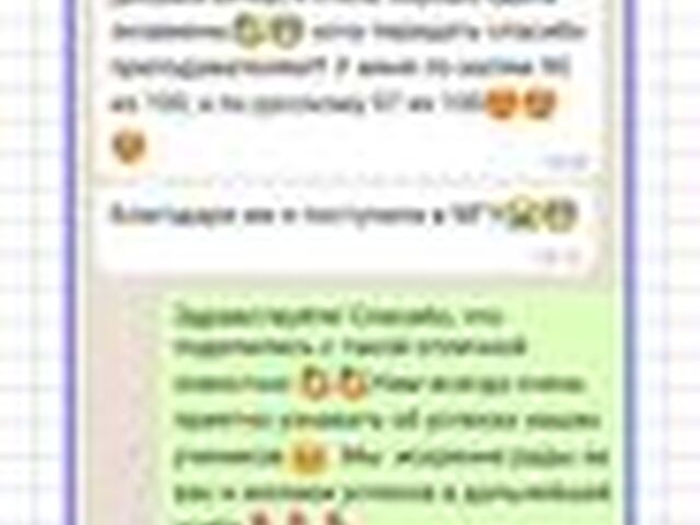 Репетитор по математике и физике (7–11 классы)